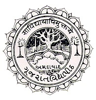 Gujrat Vidyapith Logo
